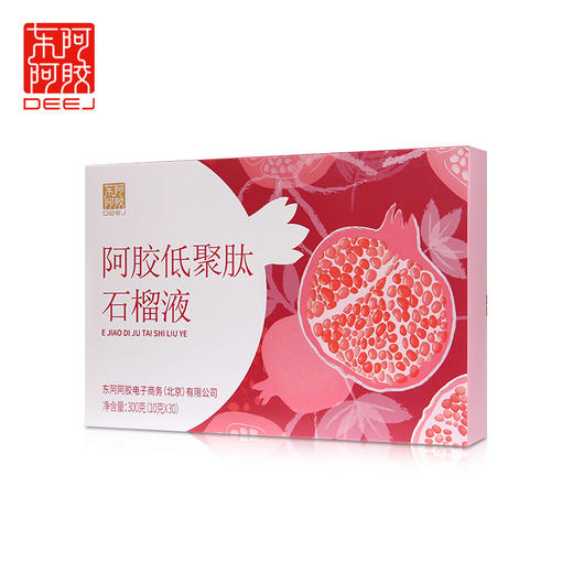 社群团购专属】东阿阿胶低聚肽石榴液 商品图4