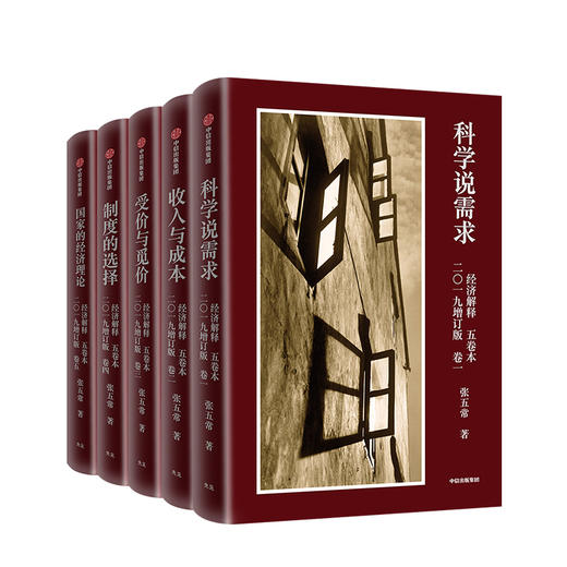 jingjijieshi-xinrui 商品图5