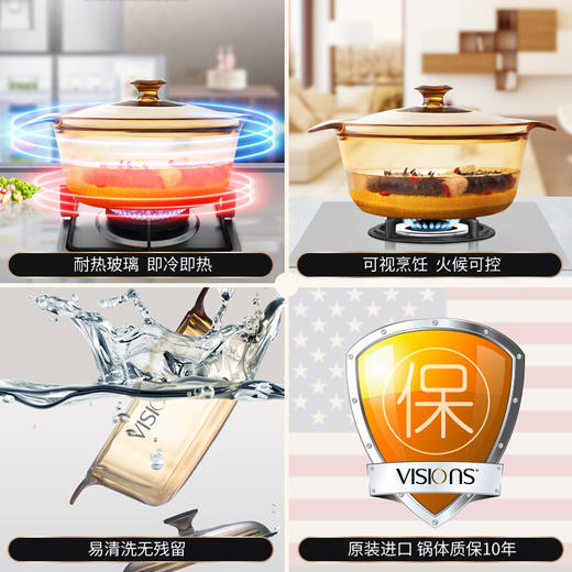 美国康宁3.5L双耳晶彩透明浅锅 VSD-3.5 玻璃汤锅煮锅炖锅 商品图5
