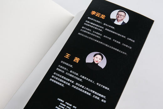 增长思维 54个思维模型教你成为增长高手 李云龙 王茜 著   中信出版社图书 正版书籍 商品图11