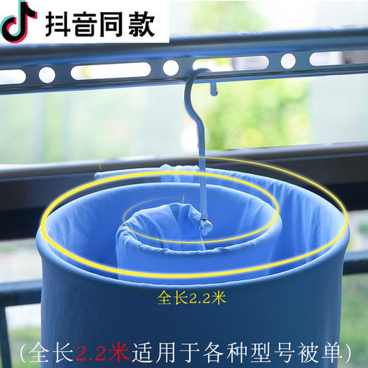 【抖音同款螺旋式衣架】蜗牛圆形晾衣架晒床单 创意枕头被套架子 商品图2