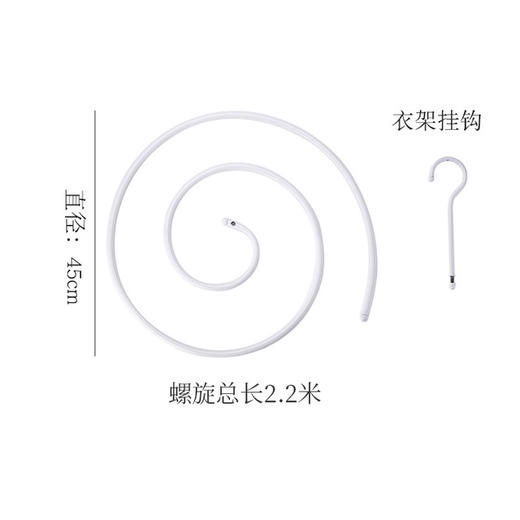 【抖音同款螺旋式衣架】蜗牛圆形晾衣架晒床单 创意枕头被套架子 商品图5