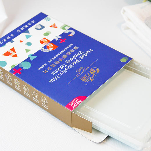 欧力雅草本杀菌除螨洗衣片——健康洗衣新革命 商品图1