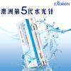 【海外直邮】EAORON 水光针涂抹式第五代玻尿酸精华原液 10ml 商品缩略图0