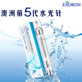 【海外直邮】EAORON 水光针涂抹式第五代玻尿酸精华原液 10ml