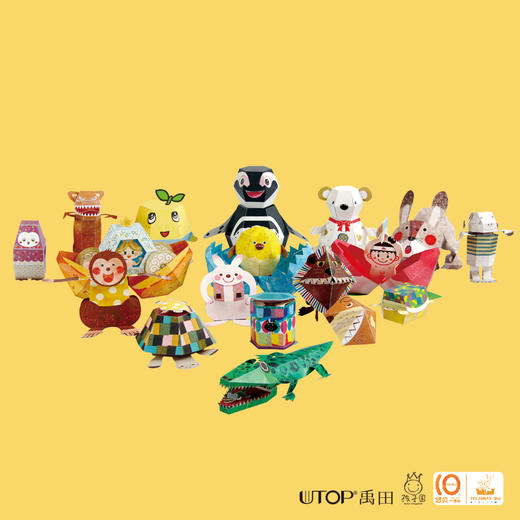 （永久下架）【折纸玩具】惊掉下巴的动态纸玩具 玩出非凡创造力  中村开己 商品图1