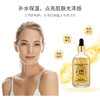 24k金箔精华液 商品缩略图1