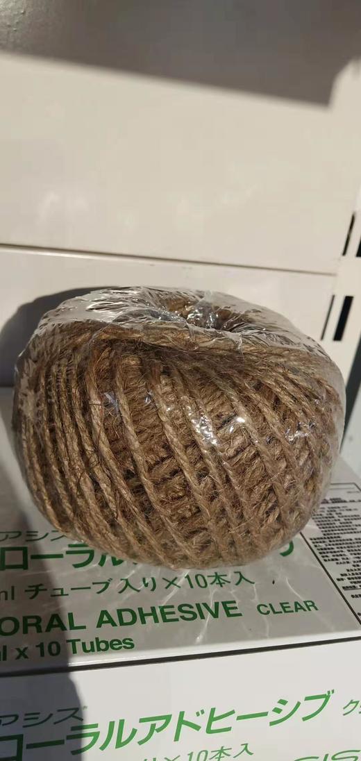 麻绳球（大）- 商品图0