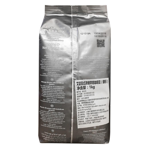 ESSSE艾瑟意式浓缩烘焙咖啡豆（银标）1000g 商品图4