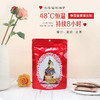 泰国皇家暖宫贴——暖宫有道，天天好气色 商品缩略图0