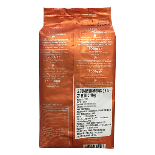 ESSSE艾瑟意式浓缩烘焙咖啡豆（金标）1000g 商品图3
