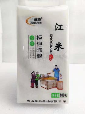 三顷粮江米400g