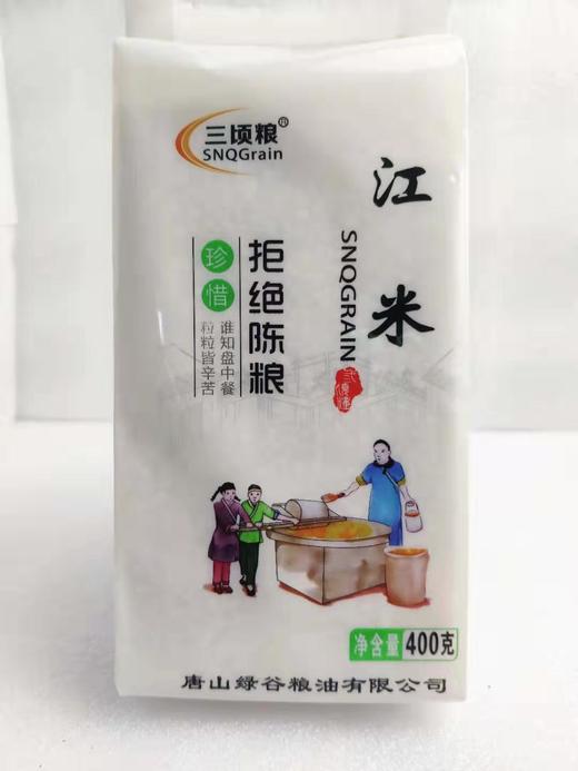 三顷粮江米400g 商品图0