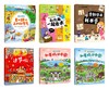 （永久下架）【儿童绘本】我的大科学系列 2套12册  满足孩子好奇心  科学看世界 商品缩略图1