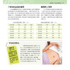 《轻松顺产这样做》孕期保健、分娩环境、分娩过程 商品缩略图4