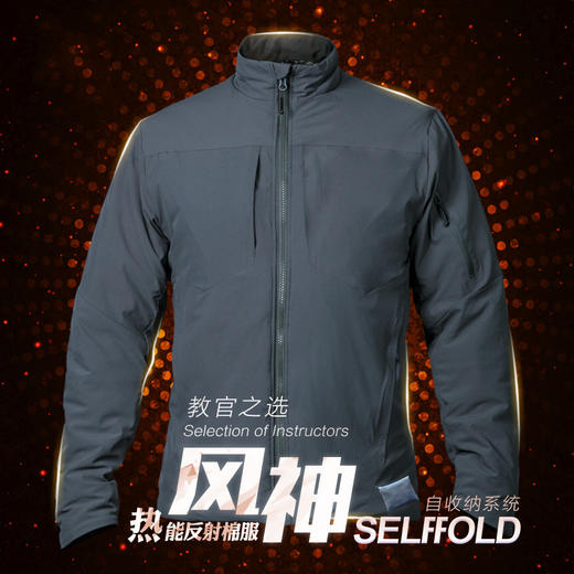 教官战术冬季风神棉服热反射棉服 商品图0