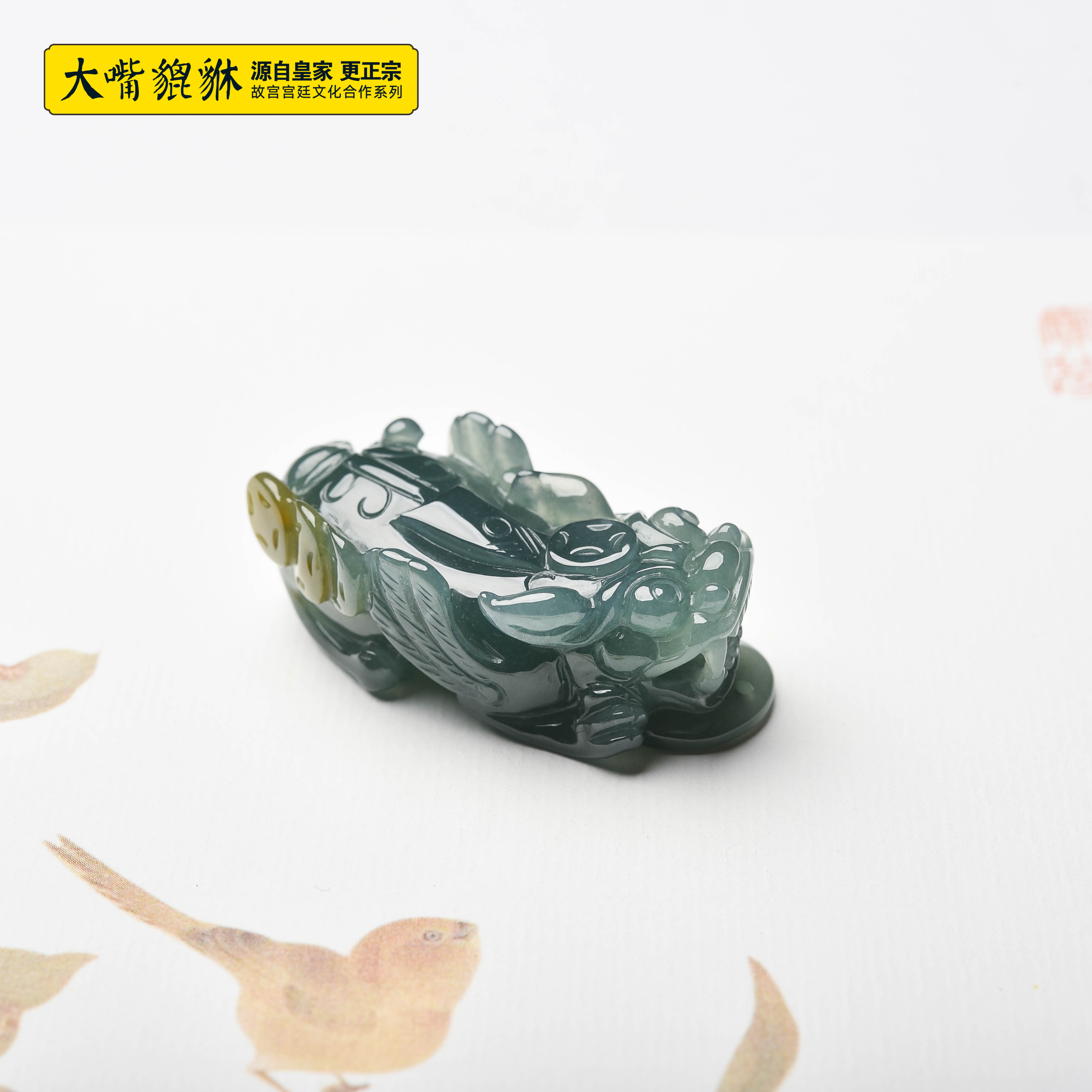 蛟龙出水