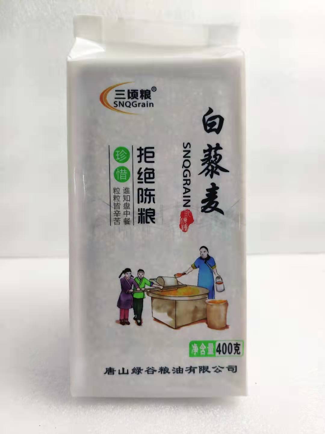 三顷粮白藜麦