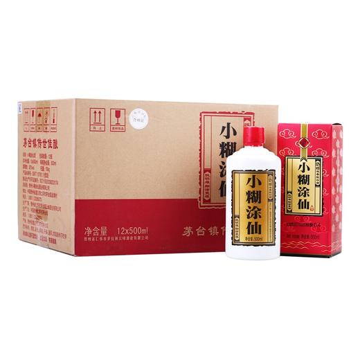 【推荐】小糊涂仙 （普仙） 浓香型白酒 52度 500ml*12瓶 整箱装 （新老包装随机发货） 商品图0