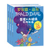 查理和大玻璃升降机(彩图拼音版)(全3册) 商品缩略图0