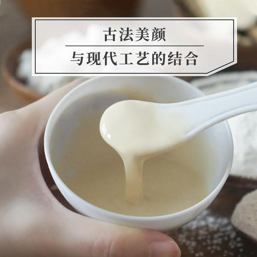 澜心七子面膜粉——元代贵妃增白方 商品图8