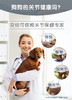 麦德氏IN-VET 鲨鱼软骨素  商品缩略图3