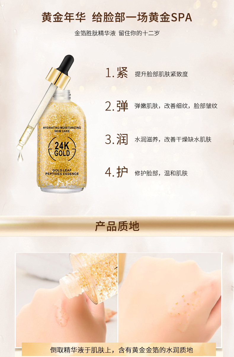 详情页2_09