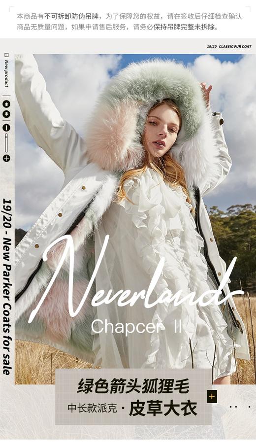 【授权商品】OZLANA绿色箭头狐狸毛派克大衣192093派克服2019冬款新款派皮草外套女士加厚保暖可拆卸大毛领鹅绒羽绒 中长款（下单请备注尺码XS~XL码 下单后20天内发货） 商品图1