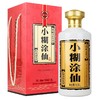 【推荐】【正品保真】小糊涂仙 浓香型白酒 52度 1.9L 单瓶装 商品缩略图0