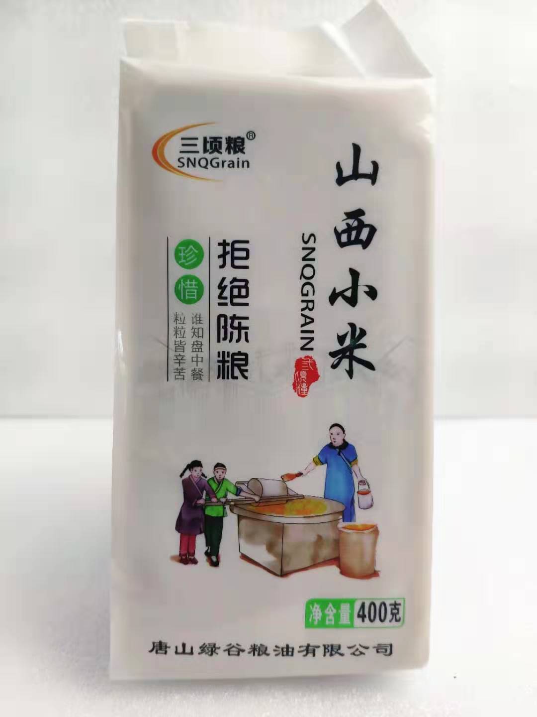 三顷粮山西小米