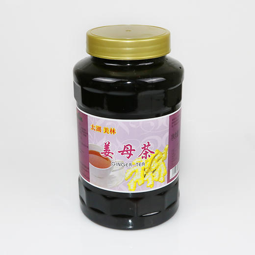 【临期出清！特价!】太湖美林姜母茶1.2kg 果酱姜母茶 （到期日2019.12.12） 商品图4