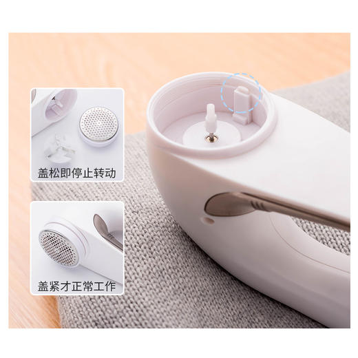 高颜值毛球修剪器——顺滑贴合，不伤衣物 商品图1