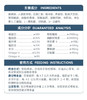 麦德氏IN-VET 鲨鱼软骨素  商品缩略图11