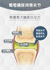 麦德氏IN-VET 鲨鱼软骨素  商品缩略图8