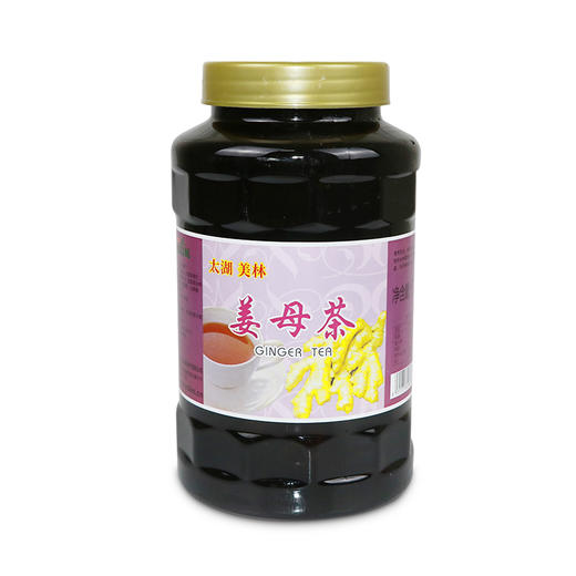 【临期出清！特价!】太湖美林姜母茶1.2kg 果酱姜母茶 （到期日2019.12.12） 商品图3