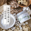 澜心七子面膜粉——元代贵妃增白方 商品缩略图7