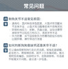 麦德氏IN-VET 鲨鱼软骨素  商品缩略图12