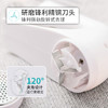 高颜值毛球修剪器——顺滑贴合，不伤衣物 商品缩略图3