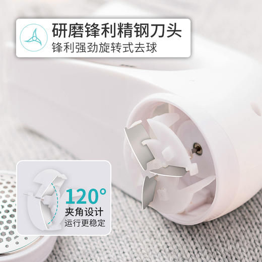 高颜值毛球修剪器——顺滑贴合，不伤衣物 商品图3