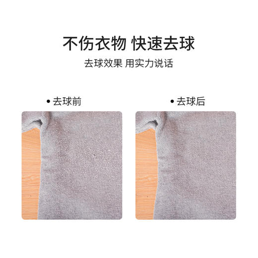 高颜值毛球修剪器——顺滑贴合，不伤衣物 商品图2