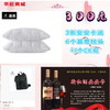3张安安卡送6个慕思枕头1个CK包-10.28 商品缩略图0