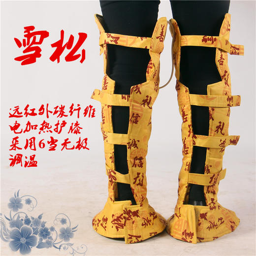 原始点电热红豆袋 电热温敷服 红豆床垫 热敷袋恒温可以加红豆温敷袋1.1米/1.6米 商品图9
