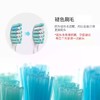 Bestlife/百灵K76系列 声波电动牙刷替换刷头 2支装 多色 商品缩略图3
