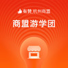 【杭州商盟游学】2019亚洲设计管理论坛暨生活创新展（ADM）游学费299元➕门票➕论坛套票费380元，原价679元限时拼团价仅需99元 商品缩略图0