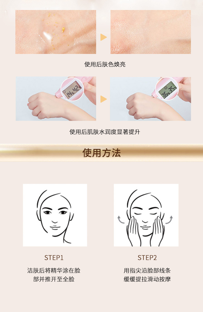 详情页2_10