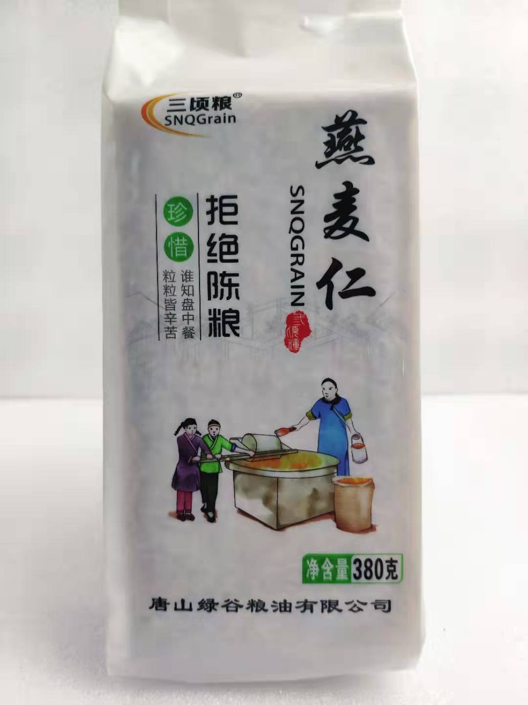 三顷粮燕麦仁