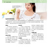 《轻松顺产这样做》孕期保健、分娩环境、分娩过程 商品缩略图2
