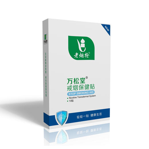 万松堂戒烟贴——轻轻一贴，及时解瘾 商品图1
