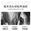 迷迭香洗发水——去屑抑痒，柔顺不油腻 商品缩略图1