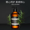 迷迭香洗发水——去屑抑痒，柔顺不油腻 商品缩略图4